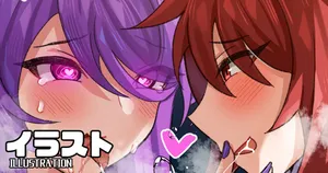 [Takanaru] Aether Sage x Karis (Elsword)