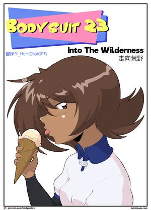 Bodysuit 23  Chapter 38 [Chinese][YI_HuH(ChatGPT)汉化]