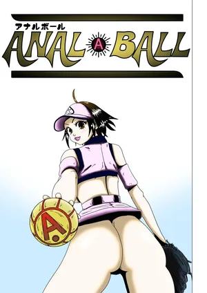 [Kunpu_Yume_Kitan][薫風夢奇譚]アナルボール