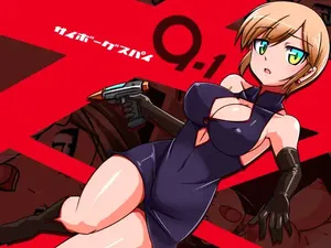 [Visual Biscuits (Tokihama Jiro)] Cyborg Spy 09-1 [Spanish]