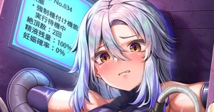 [白黒だるま] 精液タンクが空になるまで強制中出しされるシチュ