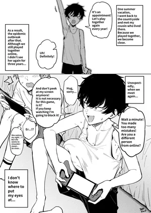 [FAN] Cousin (english)