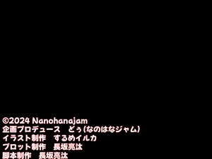 [なのはなジャム]幼馴染の親友のギャルママが可愛くてエロすぎたので告っていちゃらぶ関係になって隠れてヤリまくった話