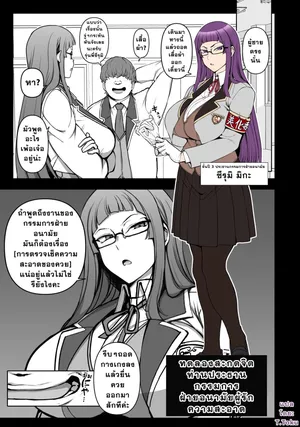 [Aiue Oka Fanbox] Keppekishou-gimi no bika iinchou ni saimin kakete mita