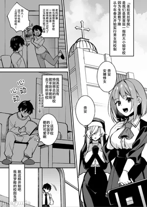 [Puu no Puupuupuu (Shindou)]Fucked Into Submission 1(Chinese)