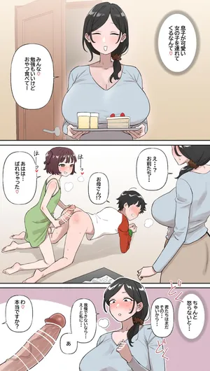 [Bingdak] おもちゃ 1