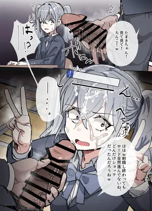 [田舎の化身] 脳の思考処理がダウンロード式の世界