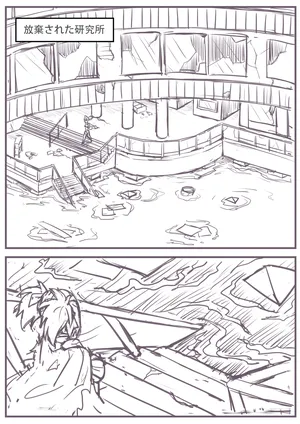 [burnjungle]实验的脱出