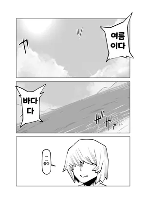 [Oekaki Kaki] Teisou Gyakuten Mono Kyoka Jiro no Baai | 정조역전아카데미아 ~지로 쿄카의 경우~ (Boku no Hero Academia) [Korean]