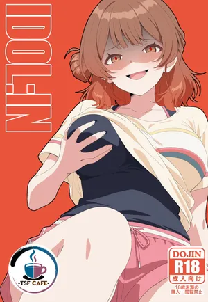 [TSF CAFE (TY)] IDOL:IN