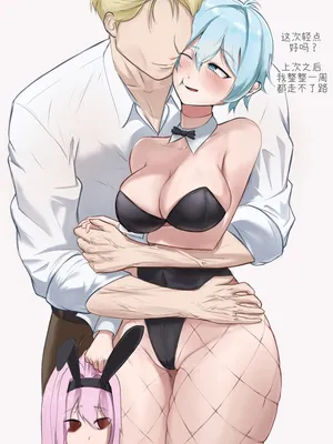 [Hik (Hikart48)] Sunday Activity [Chinese] [个人翻译]