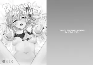 [Kingyo Origin (Kayama Rim)] Repeat the Night 4 (Touhou Project) [Digital]
