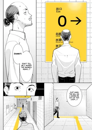 [Velzhe] Hachiban Deguchi | The Exit 8 (The Exit 8) [English] [NudeSalad]