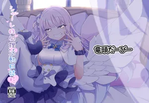 [Ryuuzu Derby (Shin)] Shaare Seishori Katsudou Nisshi Nikku