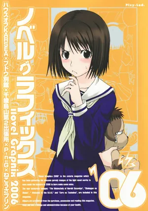 (SC34) [House of Karsea (Syouji)] Novel Graphix 2006 [Welcome to the XXX] (N.H.K ni Youkoso! [Welcome to the N.H.K.]) [English] [Decensored]