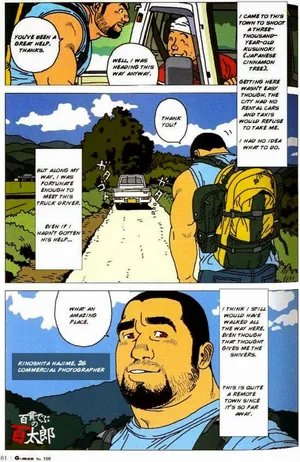 [Jiraiya] Hyakutarou Tai Nihyakutarou – Hyakutarou vs Nihyakutarou ~ English