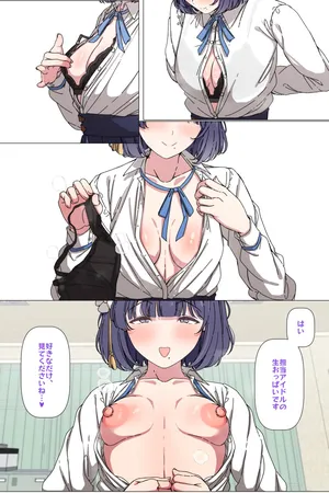 [アリモン] 美鈴