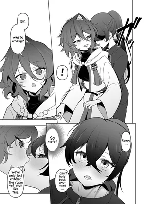 [Seanji Sariel] Tsukanu Aida ni [English]