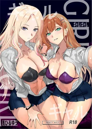 [Asahiru Yuu] Gal Gal (Gakuen IDOLM@STER) [Digital]