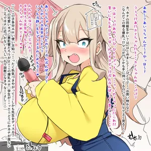 [manabebebe] 10月支援者様向け香坂あいり更新01