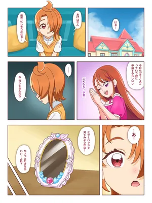 [タイラー] NTRあげは