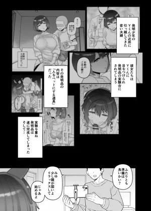 [も] 2025年4月更新分