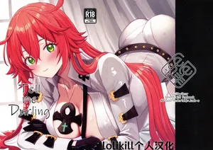 (C105) [Giselle (ume)] Tell Me Darling (GUILTY GEAR)Chinese Localization