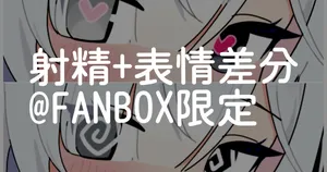 [蜂猫] プラナ (ゼンレスゾーンゼロ)