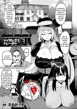 [Saru Gasso] Comerciante de cajas de juguetes: UNA COMERCIANTE SIN ESCRUPULOSOS ATRAPADA EN UNA TRAMPA | 箱型玩具&交易商 (Bessatsu Comic Unreal Joutai Henka & Nikutai Kaizou Hen Vol. 4) [Spanish] [可乐不咕鸟联合汉化] [Digital]