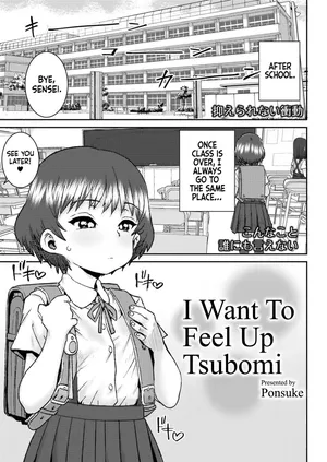 [Ponsuke] Tsubomi ni Furetakute | I Want to Feel Up Tsubomi (Comic Kaien VOL.22) [English] [flash11] [Digital]