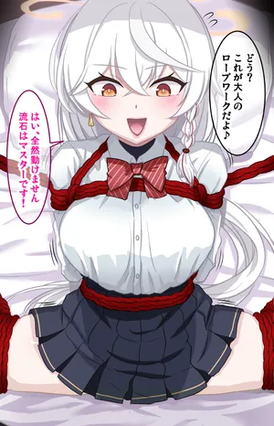 [Sumeragi Seisuke] Fanbox 2025.09 eri chan ni roopu waaku
