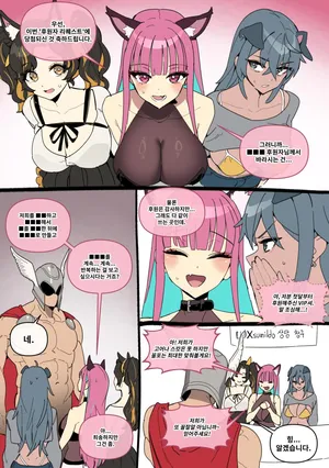 [Luxsumildo] 후원자 리퀘스트를 들어주는 LUXsumildo팀 [Japanese, Korean, English]