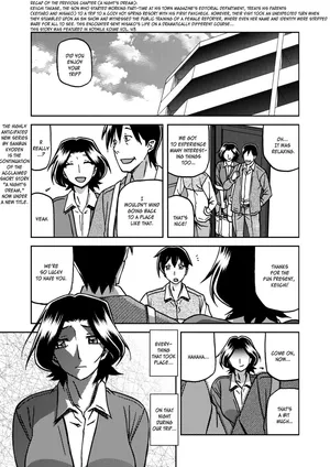 [Sanbun Kyoden] Ichiya no Yume Senya No Maboroshi 1-7 [English] [Digital]