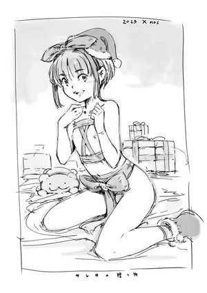 [名無しのチンポップ] らくがき