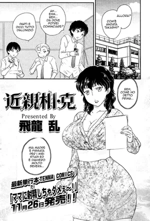 [Hiryuu Ran] Kinshinsou Katsu | Le Nostre Mamme sono Hot (COMIC SIGMA 2010-11 Vol.50) [Italian]