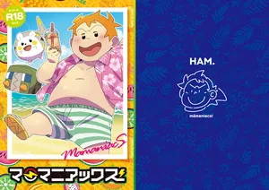 [HAM. (Konbu+)] MAMANIACS [Decensored]  [English]  [Digital]