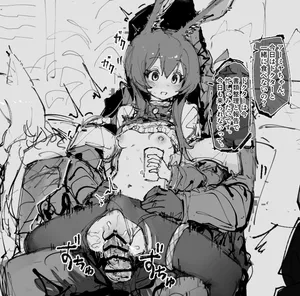 [paofan] 認識阻害アーミヤ (アークナイツ)