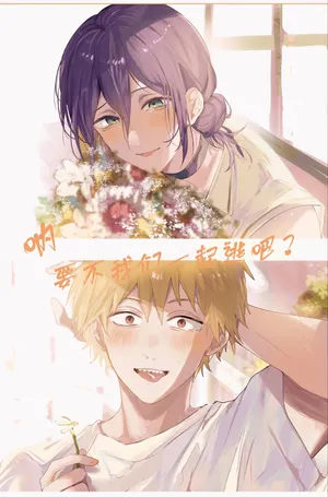 [うさみまる(m_usami_)] 短漫 (chainsaw man) [Chinese] [猫猫糕汉化]