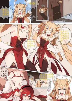 [Wang] bmy [Chinese][空音个人汉化]