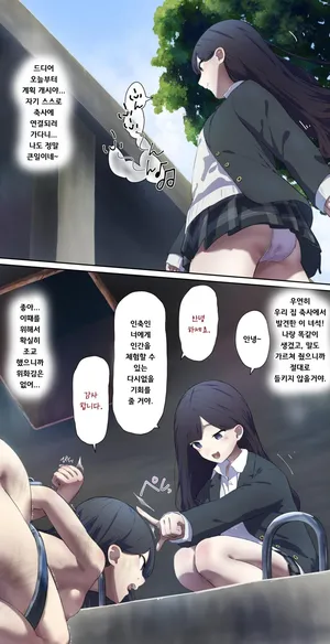 [fest] 인축 생활을 체험해보고 싶어서... [Korean]