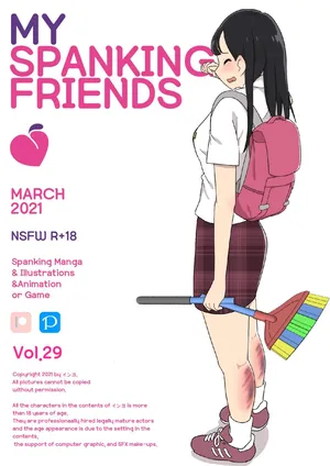[Eingyeo] My Spanking Friends (2021-03) [Japanese]