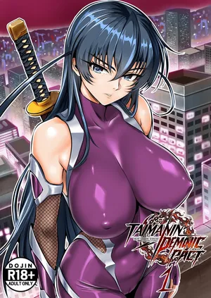 (C108) [ZackZatoshi] TAIMANIN DEMONIC PACT 1  (対魔忍アサギ) [Sample]