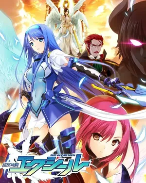 beat valkyrie ixseal （1277p）