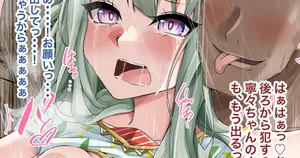 [Ya-MaN] 続き差分 (Project Sekai)