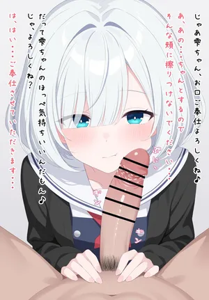 [Mizuno Ato] Shizuku to… (The Summer You Were There)