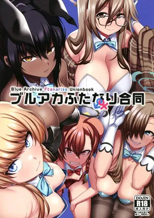 (C103) [Fuji Sengendou (Various)] BuruAka Futanari Goudou (Blue Archive) [English]