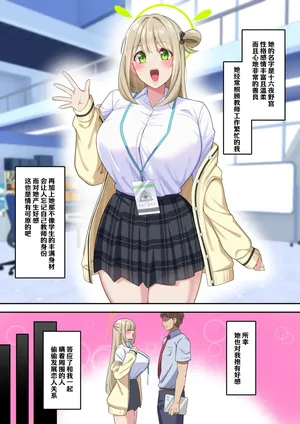 [nanohana]Nonomi NTR Video Letter