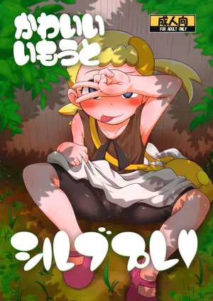 (C86) [HellDevice (nalvas)] Kawaii Imouto S'il Vous Plait (Pokémon) [French]