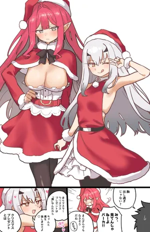 [ひるなぎ] バーヴァンシー&メリュジーヌ