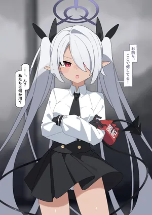 [Komi] Iori kyosei ingo tatou (Blue Archive)